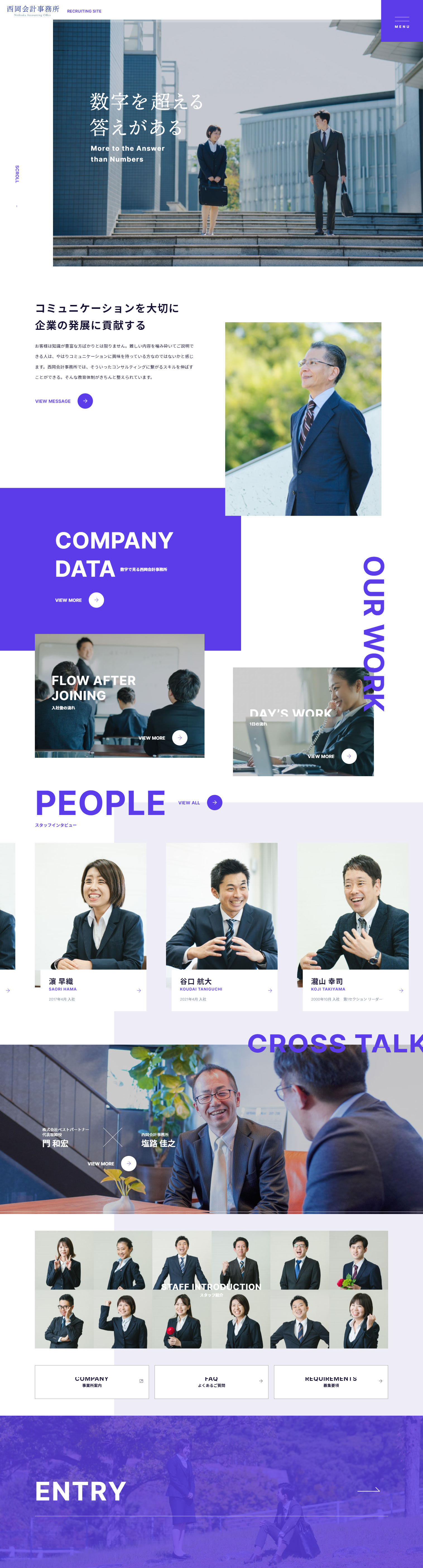 Nishioka Kaikei Jimusho LP design (recruitment / Shades of grey / Cool style) PC version