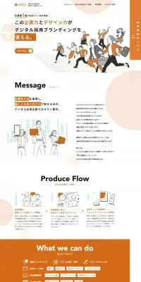 FunTech株式会社のLPデザイン（企業・会社・お店／オレンジ系／マンガ・イラスト系）PC版