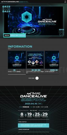 Mynavi DANCEALIVE2023FINAL LP design (Contests and competitions / Black-colored / Cool style) PC version