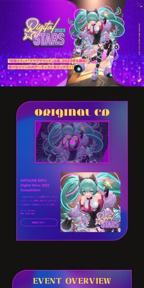 DigitalStars2023 LP design (Music, Festivals, Live Shows / Purples / Manga) PC version