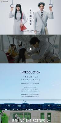 Soutetsu-Tokyu Through Service Commemorative Movie LP design (Businesses, companies, stores / Shades of grey / Simple) PC version