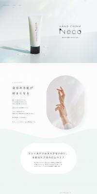HANDCREAMNeco LP design (Skincare, Bodycare, Haircare / White-based / Simple) PC version