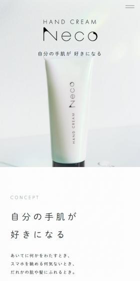 HAND CREAM NecoのLPデザイン(スキンケア・ボディケア・ヘアケア/ホワイト系/シンプル系)スマホ版