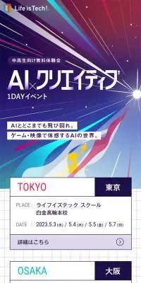 AI×クリエイティブ1DAYイベントのLPデザイン（イベント・キャンペーン・体験／パープル系／スタイリッシュ系）スマホ版