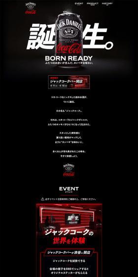 ジャックコークのLPデザイン（その他のお酒／ブラック系／スタイリッシュ系）PC版