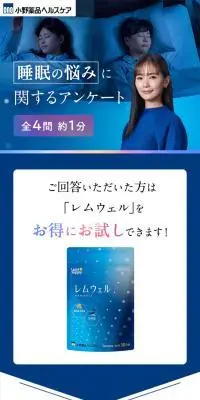 レムウェルのLPデザイン（健康食品・健康ドリンク・サプリメント／ブルー系／キレイ系）スマホ版