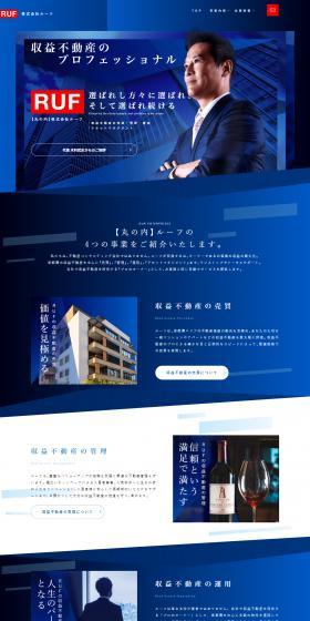 RUF Co., Ltd. LP design (Businesses, companies, stores / Shades of blue / Cool style) PC version