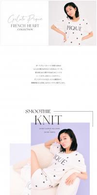 FRENCHHEARTCOLLECTION LP design (Underwear and Nightwear / Purples / Simple) PC version
