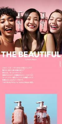 THE BEAUTIFUL by Amino MasonのLPデザイン（スキンケア・ボディケア・ヘアケア／ピンク系／かわいい系）スマホ版