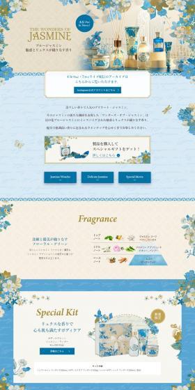 THEWONDERSOFJASMINE LP design (Cosmetics, makeup, and contact lenses / Shades of blue / Cute style) PC version