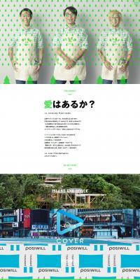 Park Co., Ltd. LP design (Businesses, companies, stores / Green tones / Simple) PC version