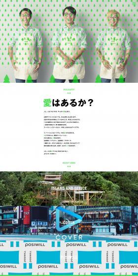 Park Co., Ltd. LP design (Businesses, companies, stores / Green tones / Simple) PC version