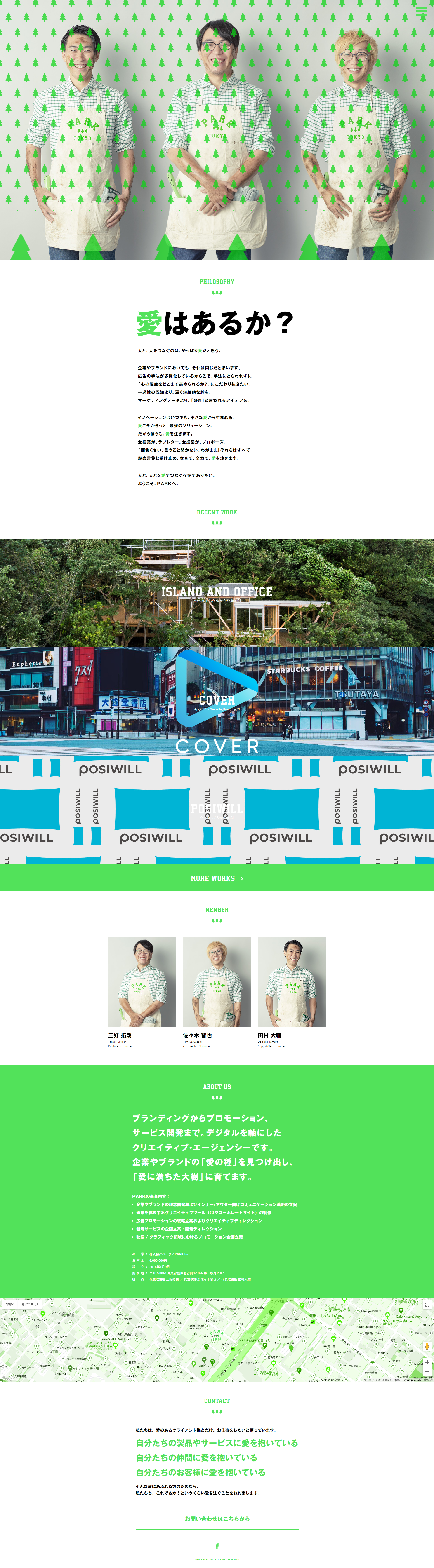 Park Co., Ltd. LP design (Businesses, companies, stores / Green tones / Cute style) PC version