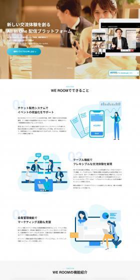 WEROOM LP design (Design, Apps, Systems / Shades of grey / Simple) PC version