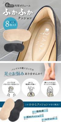 Heel cushion LP design (First Aid and Protective Supplies / Shades of blue / Clean-cut) PC version