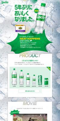 Sprite LP design (Water and Soft Drinks / Green tones / Strong) PC version