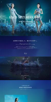 KIKOMIZUHARAW/J LP design (Women's fashion / Shades of blue / Refined style) PC version
