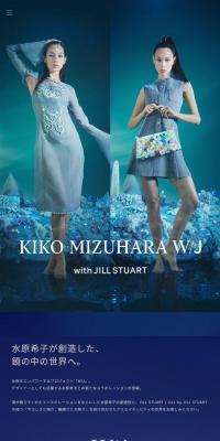 KIKO MIZUHARA W/JのLPデザイン（レディースファッション／ブルー系／キレイ系）スマホ版