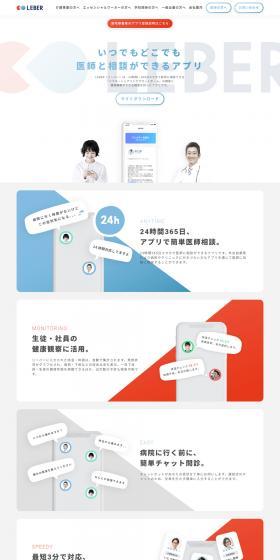 LEBER LP design (Design, Apps, Systems / Shades of blue / Simple) PC version