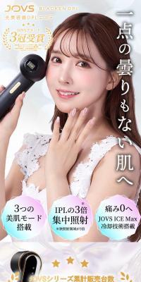 JOVS BlackenのLPデザイン（美容・健康機器／ホワイト系／キレイ系）スマホ版