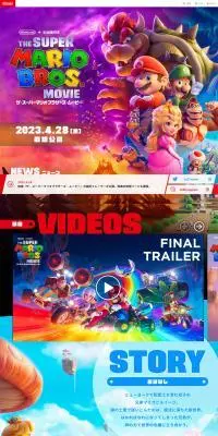ザ・スーパーマリオブラザーズ・ムービーのLPデザイン（邦画・洋画・海外ドラマ／カラフル系／マンガ・イラスト系）PC版