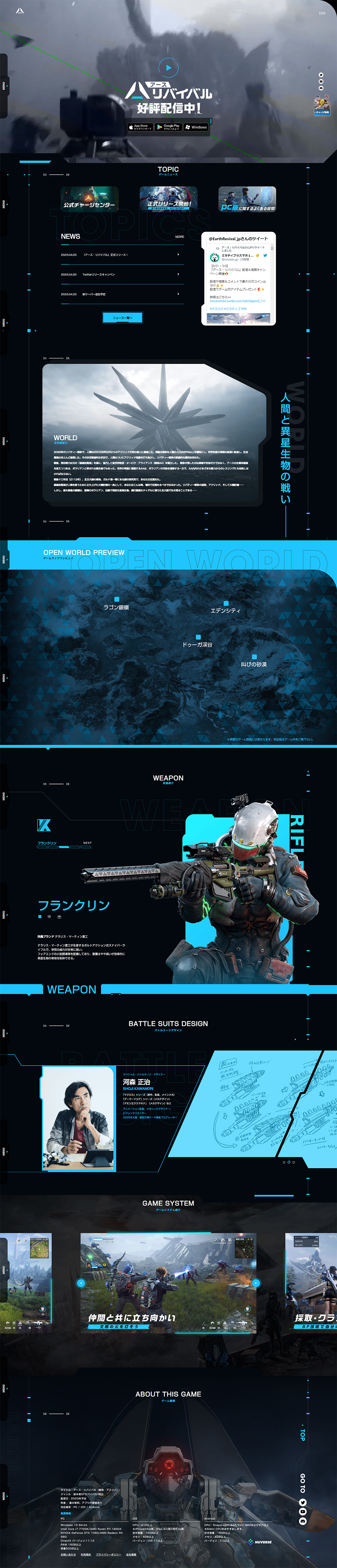 Earth Revival LP design (Game Software and Hardware / Black-colored / Stylish type) PC version
