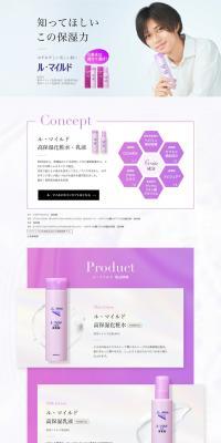 Ru Mairudo LP design (First Aid and Protective Supplies / Purples / Simple) PC version