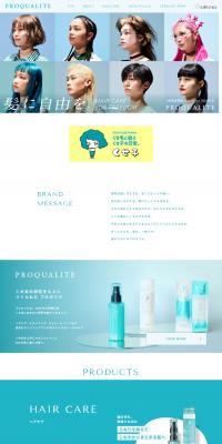 Proqualite LP design (Skincare, Bodycare, Haircare / Green tones / Health and Wellness) PC version