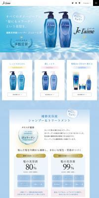 Je l'aime iP LP design (Skincare, Bodycare, Haircare / Shades of blue / Natural style) PC version