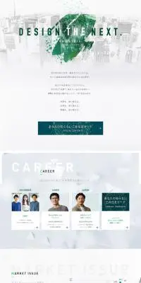 三井住友カード株式会社 Recruiting 2024 採用サイトのLPデザイン（中途採用／グリーン系／シンプル系）PC版
