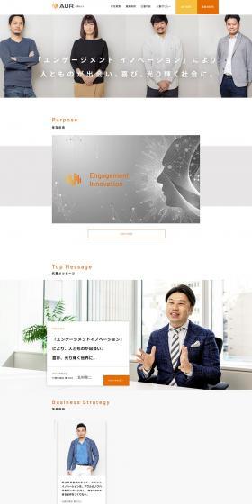 Job Recruitment LP design (recruitment / Orange tones / Simple) PC version