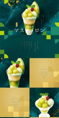Muskmelon LP design (fruit-vegetable / Green tones / Refined style) PC version