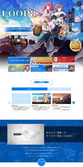LOOP8 LP design (Game Software and Hardware / Shades of blue / Arts) PC version
