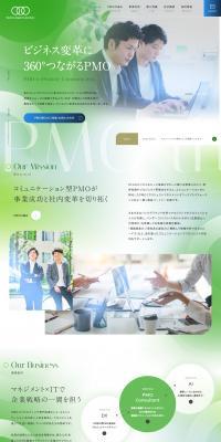 B.S.L Co., Ltd. LP design (Businesses, companies, stores / Green tones / Refined style) PC version