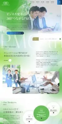 株式会社B・S・LのLPデザイン（企業・会社・お店／グリーン系／キレイ系）PC版