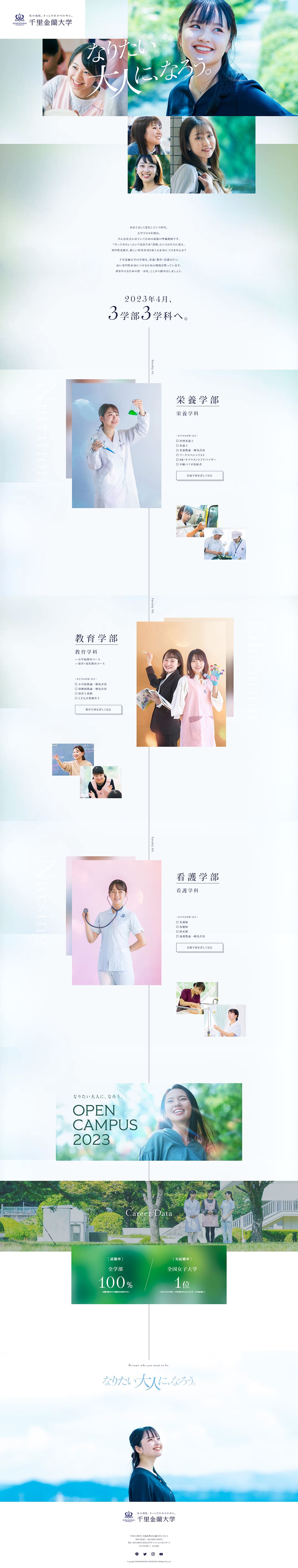 Introduction to Faculties and Departments LP design (school / White-based / Simple) PC version