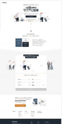 Real Estate Investment LP design (Real Estate & Investment / White-based / Simple) PC version