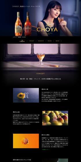 TheCHOYA LP design (Other alcoholic drinks / Black-colored / Luxury and celebrity) PC version