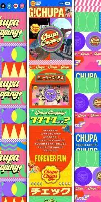 Chupa ChupsのLPデザイン（スナック・ガム・あめ・グミ／カラフル系／にぎやか系）PC版
