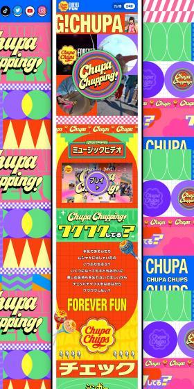 ChupaChups LP design (Snack foods, gum, and candy / Multi-color type / Lively type) PC version