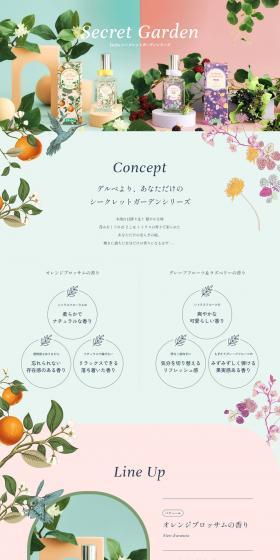 Derbe Secret Garden Series LP design (Perfumes & Fragrances / Green tones / Arts) PC version