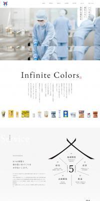 Harimaya Co., Ltd. LP design (Businesses, companies, stores / White-based / Simple) PC version