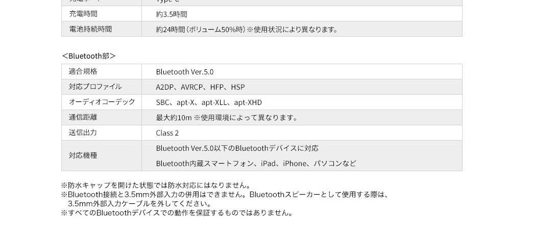 Bluetooth speaker LP design (TV, Audio, Musical Instruments / Shades of blue / Trust and Safety) PC version