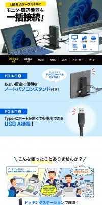 Docking station LP design (PC and Peripherals / Shades of blue / Trust and Safety) PC version