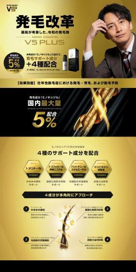 Minocaming V5PLUS LP design (Skincare, Bodycare, Haircare / Gold tones / Luxury and celebrity) PC version