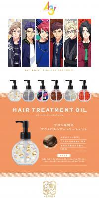A3! Hair Treatment Oil LP design (Skincare, Bodycare, Haircare / White-based / Clean-cut) PC version