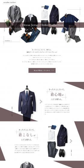 DRESSJERSEYCOLLECTION LP design (men's fashion / White-based / Stylish type) PC version