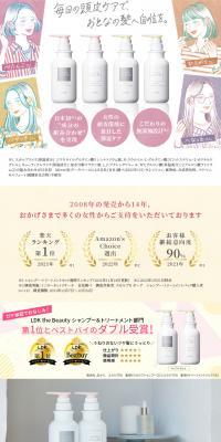 Scalp D Beaute LP design (Skincare, Bodycare, Haircare / Pink shades / Cute style) PC version