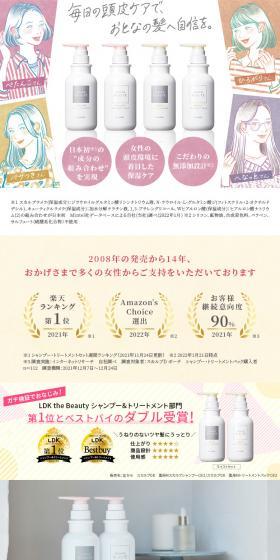 Scalp D Beaute LP design (Skincare, Bodycare, Haircare / Pink shades / Cute style) PC version