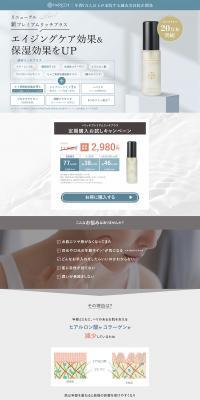 Haricchi Premium Rich Plus LP design (Skincare, Bodycare, Haircare / Shades of blue / Refined style) PC version